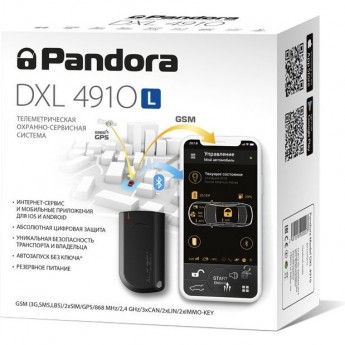 Автосигнализация PANDORA DXL 4910 L Автосигнализация PANDORA DXL 4910 L